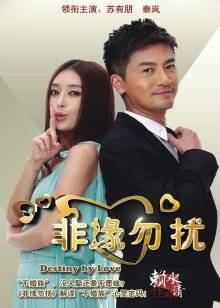 桃暖酱 &#8211; 废墟 [52P/71MB]